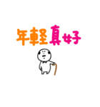 手書き中国語の単語(BROWN ＆ FRIENDS！)（個別スタンプ：30）