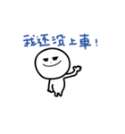 手書き中国語の単語(BROWN ＆ FRIENDS！)（個別スタンプ：33）