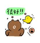 Ginger with BROWN ＆ FRIENDS（繁体字）（個別スタンプ：5）