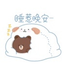 雲犬ハビビとブラウン＆フレンズ（個別スタンプ：4）