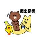 BROWN ＆ FRIENDS x abc Zoo（個別スタンプ：3）