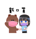 アミンミン x BROWN ＆ FRIENDS！（個別スタンプ：2）