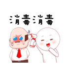 アミンミン x BROWN ＆ FRIENDS！（個別スタンプ：3）