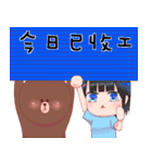 アミンミン x BROWN ＆ FRIENDS！（個別スタンプ：13）