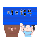 アミンミン x BROWN ＆ FRIENDS！（個別スタンプ：14）