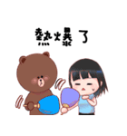 アミンミン x BROWN ＆ FRIENDS！（個別スタンプ：19）