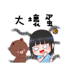 アミンミン x BROWN ＆ FRIENDS！（個別スタンプ：28）