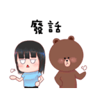 アミンミン x BROWN ＆ FRIENDS！（個別スタンプ：29）