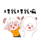 アミンミン x BROWN ＆ FRIENDS！（個別スタンプ：30）