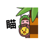 花巻 ＆ あまるXBROWN ＆ FRIENDS（個別スタンプ：8）