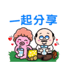 花巻 ＆ あまるXBROWN ＆ FRIENDS（個別スタンプ：12）