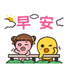 花巻 ＆ あまるXBROWN ＆ FRIENDS（個別スタンプ：17）