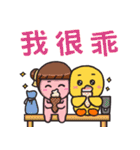 花巻 ＆ あまるXBROWN ＆ FRIENDS（個別スタンプ：21）