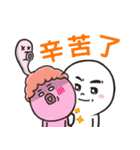 花巻 ＆ あまるXBROWN ＆ FRIENDS（個別スタンプ：25）