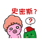 花巻 ＆ あまるXBROWN ＆ FRIENDS（個別スタンプ：31）
