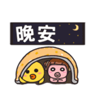 花巻 ＆ あまるXBROWN ＆ FRIENDS（個別スタンプ：32）