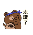 Lusis Diary x BROWN ＆ FRIENDS（個別スタンプ：2）