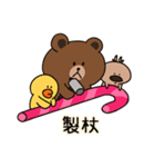 Lusis Diary x BROWN ＆ FRIENDS（個別スタンプ：11）
