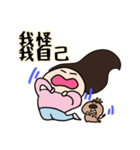 Lusis Diary x BROWN ＆ FRIENDS（個別スタンプ：19）