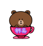Lusis Diary x BROWN ＆ FRIENDS（個別スタンプ：24）