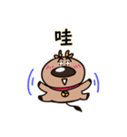 Lusis Diary x BROWN ＆ FRIENDS（個別スタンプ：35）