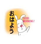 うさぎのサニーの日常スタンプ☆（個別スタンプ：1）