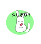 うさぎのサニーの日常スタンプ☆（個別スタンプ：2）