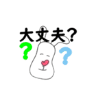 うさぎのサニーの日常スタンプ☆（個別スタンプ：10）