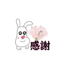 うさぎのサニーの日常スタンプ☆（個別スタンプ：14）