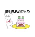 うさぎのサニーの日常スタンプ☆（個別スタンプ：15）