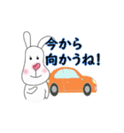 うさぎのサニーの日常スタンプ☆（個別スタンプ：17）