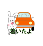うさぎのサニーの日常スタンプ☆（個別スタンプ：18）