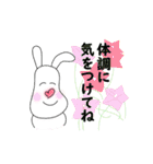 うさぎのサニーの日常スタンプ☆（個別スタンプ：22）