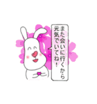 うさぎのサニーの日常スタンプ☆（個別スタンプ：23）