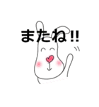 うさぎのサニーの日常スタンプ☆（個別スタンプ：25）