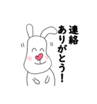 うさぎのサニーの日常スタンプ☆（個別スタンプ：32）