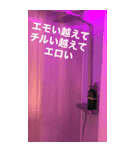 【学生のキモいストーリー風スタンプ】（個別スタンプ：9）