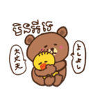 クメール語 日本語 BROWN ＆ FRIENDS（個別スタンプ：31）