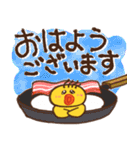 目上の偉い人用 BROWN ＆ FRIENDS スタンプ（個別スタンプ：12）