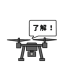 The World of Drone（個別スタンプ：3）