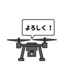 The World of Drone（個別スタンプ：4）