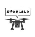 The World of Drone（個別スタンプ：5）