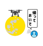 The World of Drone（個別スタンプ：11）