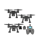 The World of Drone（個別スタンプ：15）