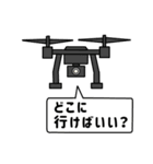 The World of Drone（個別スタンプ：22）