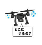 The World of Drone（個別スタンプ：23）