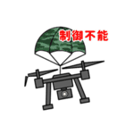 The World of Drone（個別スタンプ：26）