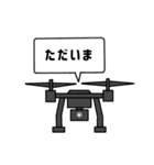 The World of Drone（個別スタンプ：28）