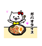 ねこのニャステーラちゃんの給食3 ご飯編（個別スタンプ：31）