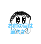変幻自在なスタンプ（個別スタンプ：1）